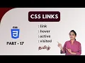 LINKS IN CSS CSS LINKS CSS TUTORIAL - PART 17 TAMIL DEVELOPER TECHIES