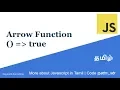 Arrow Function More about Javascript in Tamil Code Nanban