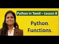 Learn Python in Tamil Lesson 8 - Python Functions