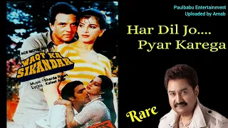 kumar sanu rare song har dil jo pyar karega waqt ka sikandar 1991 paulbabu entertainment