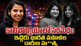 USA Crime Mystery: NRI School Teachers Murd**ered By Best Friend in California |