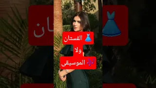أناقة ميس دعاء إطلالة الفستان الأخضر Houda Oubellane أناقة موضة جمال ستايل ازياء 