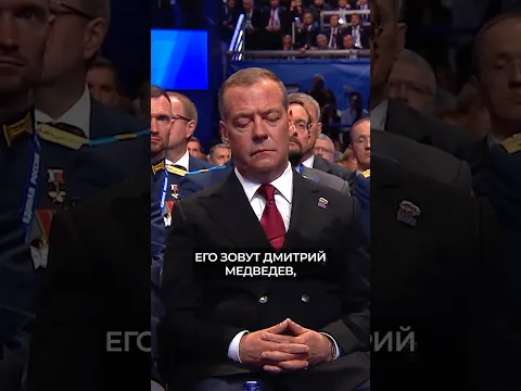 Дворцы, яхты и самолеты Дмитрия Медведева