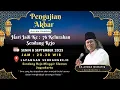 Download Lagu 🛑Live Pengajian Gus Muwafiq Di Sendangrejo Minggir Sleman#gusmuwafiqterbaru2025
