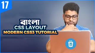 CSS Position CSS3 Tutorial For Beginners Part 17