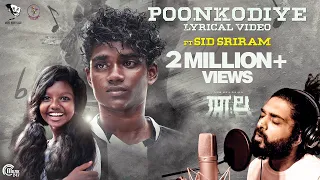 poonkodiye song ft sid sriram thala surabhi lakshmi ankit menon khais millen vinayak sasikumar