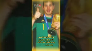 ايكر كاسياس القائد البطولات ريال مدريد Madrid 