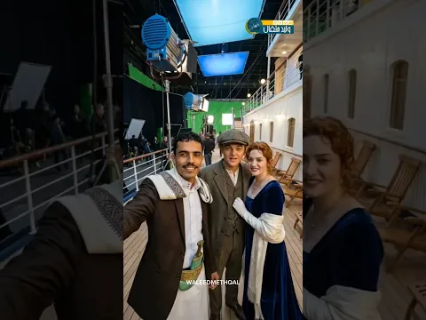 ابو حيدر العولقي ترند سيلفي مع المشاهير بالذكاء الاصطناعي.. موبو نشتي نسافر أمريكا 😂
