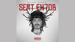 سيرة الحب ياخي يلعن ابو سيرة الحب اسلام بلوكا Eslam Bloka Sert El 7ob 