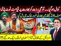 Download Lagu BAD News for India late night | Muslim countries UNITED against Israel | Mansoor Ali Khan