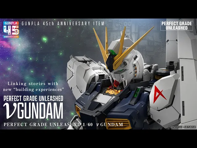 PG UNLEASHED NU GUNDAM