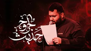 حديث الجروح   محمد عبدالكريم  دندنها