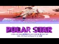 Polar Star(极星)(OSTMY GIRL/99 Point Girlfriend 99 分 女朋友)[PINYIN_CHIN/ENG LYRICS]