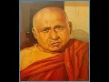 Download Lagu 1st SIDDHAM National Conference on \