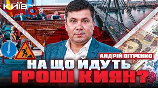 На що сподіватися столиці з бюджетом-2026 — ефір Київський час - 285x160