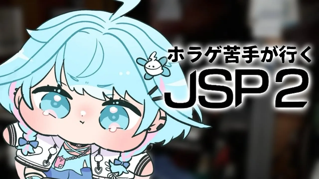 【日本事故物件監視協会2 -JSP】水宮は強いお化けに負けない【水宮枢／ホロライブDEV IS】