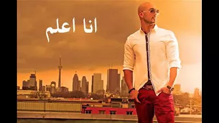 مساري انتى حياتي مترجمة للعربية Massari Enta Hayati  مساري انتى حياتي مترجمة للعربية Massari Enta Hayati