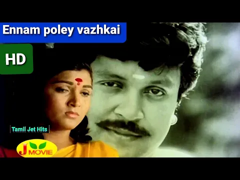 Ennam Pol Vazhkai - YouTube