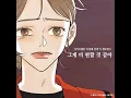 Better for Me (Nth Romance X MeloMance) (그게 더 편할 것 같아 (N번째 연애 X 멜로망스)) - MeloMance