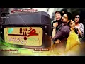 Download Lagu Mohabbat Hogayee Aakhir | Love Story | Short Film | Bilal Abbas \u0026 Ramsha Khan | ARY Telefilm MP3