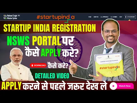 Download MP3 How to apply for Startup India Registration | Startup India Registration |DPIIT Number & Certificate