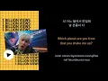 EXO-SC 세훈&찬열 '1 Billion Views' ft. Moon (HAN/ENG/ROM)
