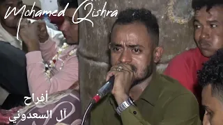 أفراح آل سعدوني عالحب احنا اتفقنا ليه متحمل الدنيا كذا وانته جاهل الفنان غسان 