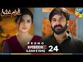 Download Lagu Ilzam e Ishq Episode 24 Promo - 28 September 2025 At 09 PM Only on  HUM TV