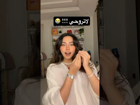 قصة حزينة 🥲 #اكسبلور #ران