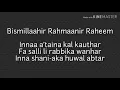 Download Lagu SURAH AL-KAUTHAR | TRANSLITERATION |
