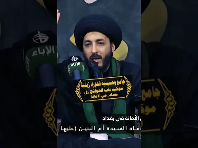 ⁣كيف تحصل على جنة الله في الدنيا✨ السيد مرتضى المدرسي