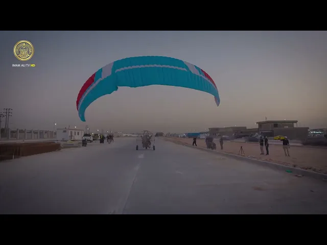 ⁣الطيران الشراعي يرفع شعار (لبيك يا حسين) على طريق الأربعين