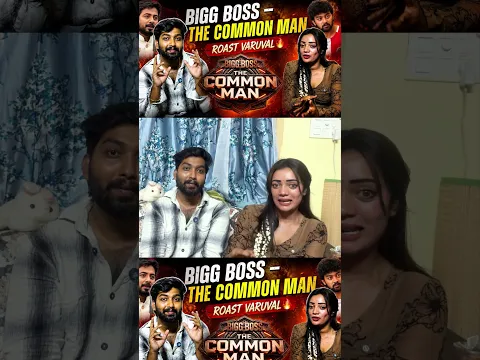 Bigboss roast 😡 #crosswin #rose #bigboss #bigbossthecommonman