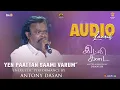 Download Lagu Yen Paattan Live Performance by Anthony Daasan | Idli Kadai Audio Launch | Dhanush | Wunderbar Films