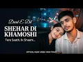 New Punjabi Songs 2026 | Rishta (Official Video) R Nait | Isha Sharma | Latest Punjabi Songs