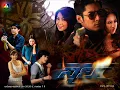 ความรัก - Bodyslam Ost.ลุย Lui