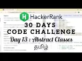 HackerRank Day 13 Abstract Classes Java Tamil