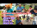Download Lagu আমেরিকাতে শশুর-শাশুড়ি মায়ের প্রথম Independence Day/এর জন্য মানুষ কোথায় না কোথায় যায় আমরা আরাম..