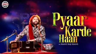 Pyaar Karde Haan | Hans Raj Hans | Latest Song | PTC Studio | PTC Records | PTC Play