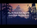 SHER KHUL GAYE - (LYRICS) | Hritik Roshan | Vishal Sheykhar | FIGHTER |