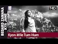 Lagu Kyon Mile Tum Hum - Mohd Rafi \u0026 Lata Mangeshkar - Bedard Zamaana Kya Jaane  - Ashok Kumar, Nirupa