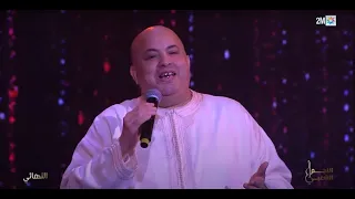 النجم الشعبي البرايم النهائي حجيب الشيخ ودان Hajib Farhane 