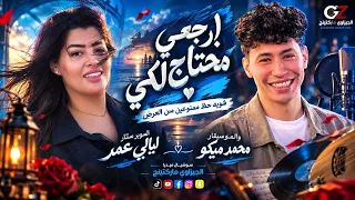   دقايق حظ للنجمه ليالي عمر والموسيقار محمد ميكو سوشيال ميديا الجيزاوي ماركتينج      دندنها