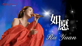 hjm ru yuan performance genting malaysia desy huang 