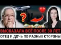 Download Lagu Она больше не дочь Хазанова — признание, после которого отец не сказал ни слова?