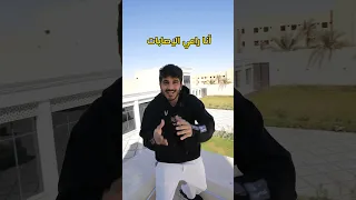 هلا شباب سويتم اشتراك          دندنها