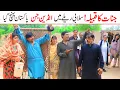 Download Lagu saudi drab| Ramzi,Noori, Bilo ,Bhootna,Shoki, Sanam, Falak Sher,Funny Video  Rachnavi Tv