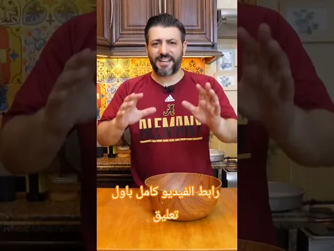 عجينة مضلعة طرية قطنية بحشوة ماجأة #شيف_احمد #food #طبخ #شيف احمد
