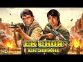 Download Lagu एक चोर एक सिपाही हिंदी फुल मूवी (HD) - BLOCKBUSTER HINDI MOVIE - AMITABH \u0026 DHARMENDRA RAM BALRAM