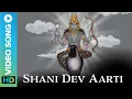 शनिदेव आरती | Shani Dev Aarti | Om Jai Shani Dev Hare | Shailendra Bhartti | Chetna Shukla